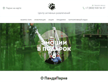 Tablet Screenshot of pandapark.org